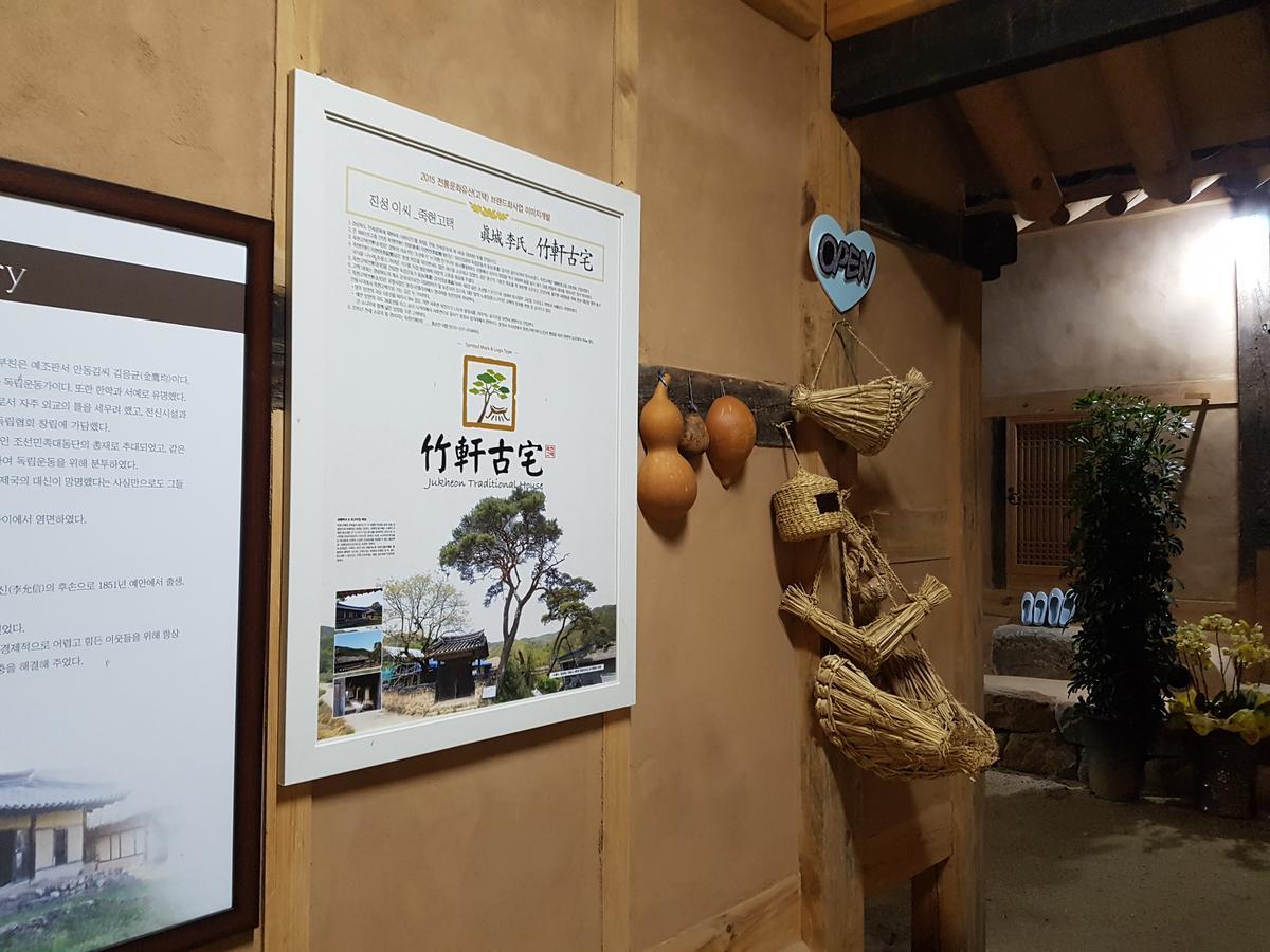 アンドン ジュケオン トラディショナル ハウスゲストハウス エクステリア 写真